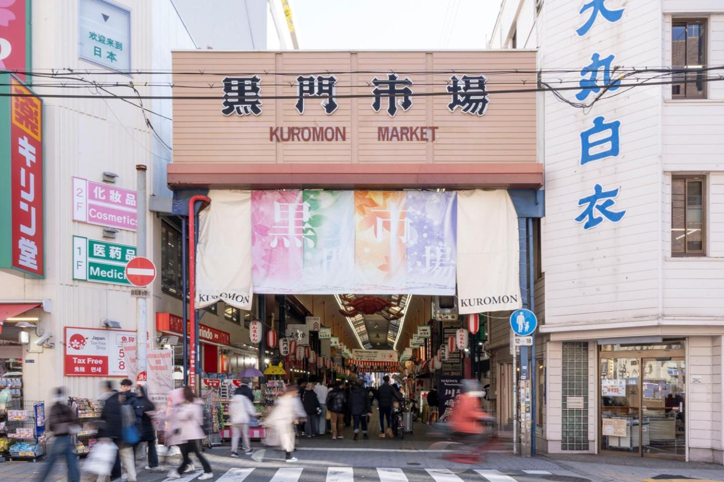 Blue Shimanouchi Daire Osaka Dış mekan fotoğraf
