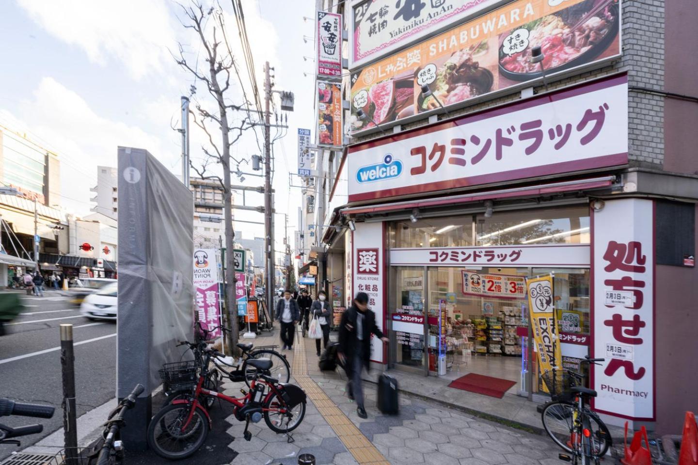 Blue Shimanouchi Daire Osaka Dış mekan fotoğraf
